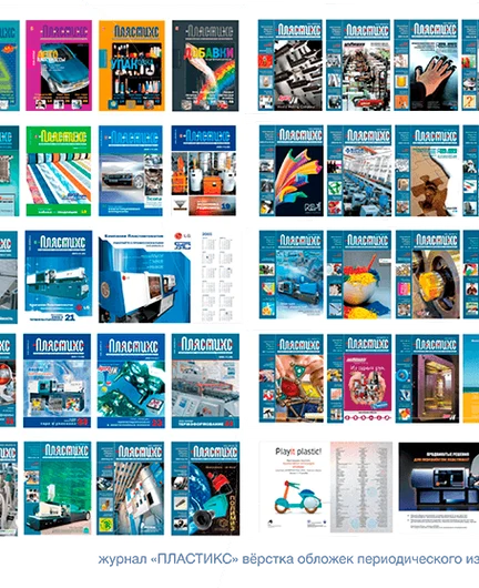 f1cd7781-4748-45a3-b2d8-6e806e62091c-es-design-brandin-ru_project-6.png