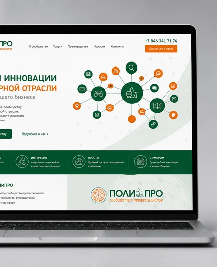 75fe569b-3fb5-4282-ae10-afe55130eb20-es-design-branding_polypro_5.png