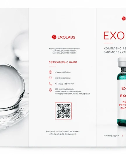 486ccf4e-4a38-4b3f-af68-c34e6ed42b92-exo-prime_brochure_v2_2шт.-3.png