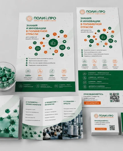 e8101770-5135-4150-82be-616f37626608-es-design-branding_polypro_2.png