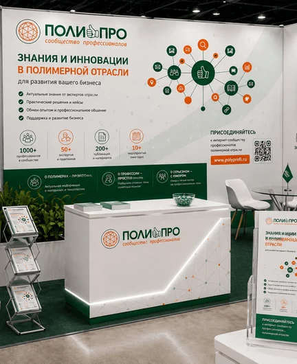 895b56d0-9101-49fa-aa11-9b44c23488a8-es-design-branding_polypro_3.png
