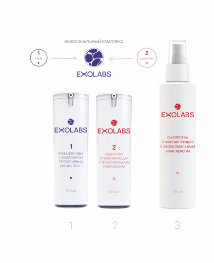 75c29301-c226-4b74-9f43-3b8c25965d49-exolabs-2026_дозаторы_для_рендеринга.jpg